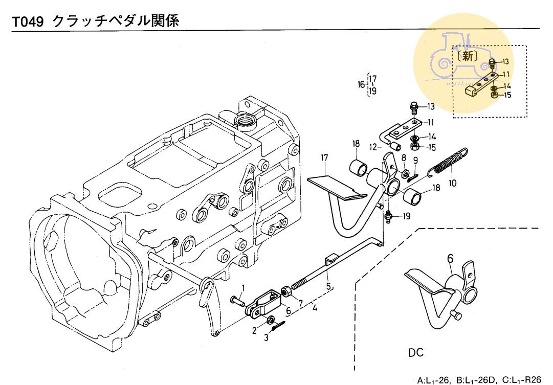 Bàn đạp ly hợp